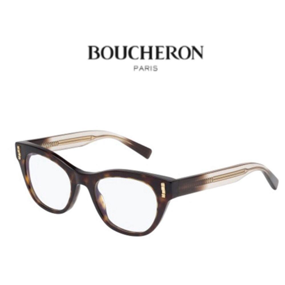BOUCHERON PARIS France Eyeglasses Frame BC00090 MSRP $1200 Authentic